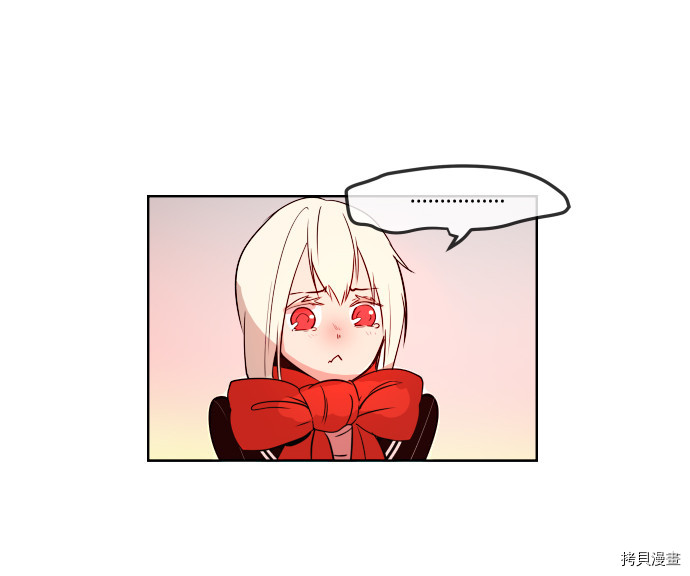 抱歉，我要毁灭一下这个地球[拷贝漫画]韩漫全集-第66话无删减无遮挡章节图片 