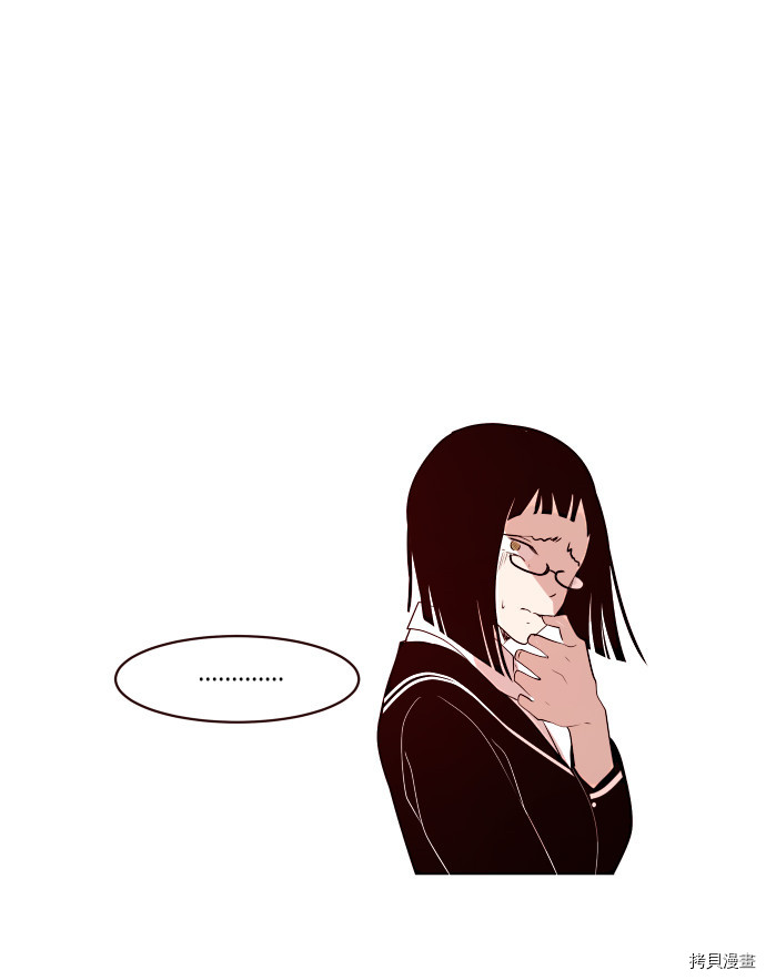 抱歉，我要毁灭一下这个地球[拷贝漫画]韩漫全集-第66话无删减无遮挡章节图片 