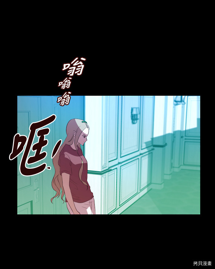 抱歉，我要毁灭一下这个地球[拷贝漫画]韩漫全集-第67话无删减无遮挡章节图片 