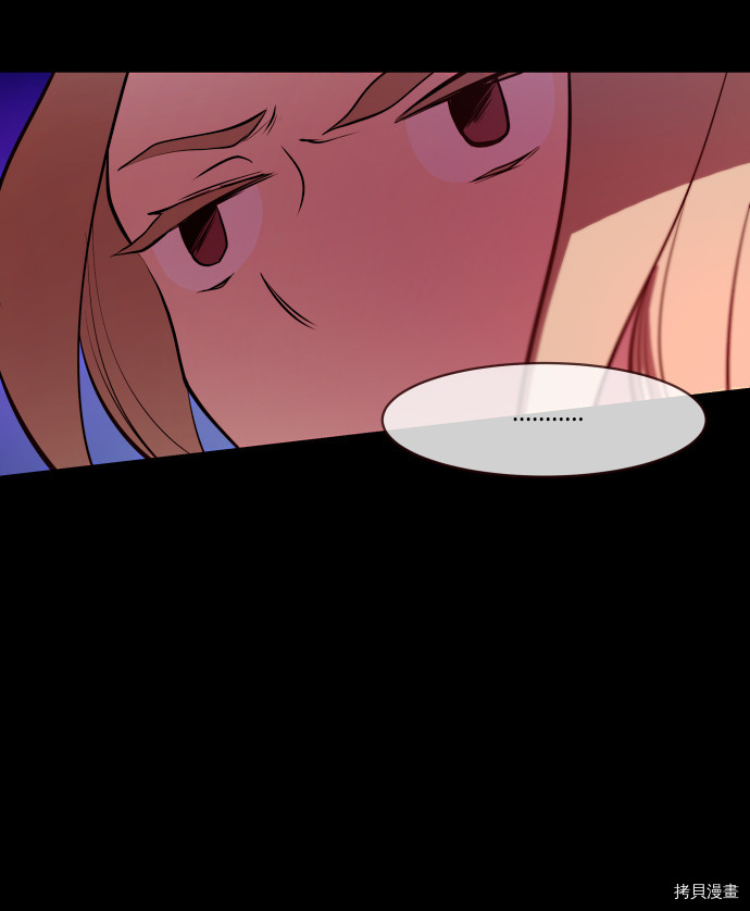 抱歉，我要毁灭一下这个地球[拷贝漫画]韩漫全集-第67话无删减无遮挡章节图片 