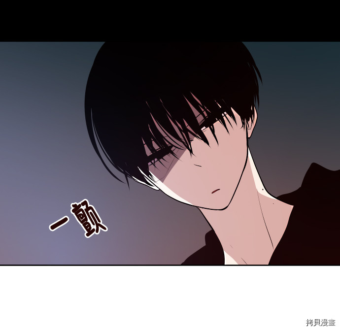 抱歉，我要毁灭一下这个地球[拷贝漫画]韩漫全集-第68话无删减无遮挡章节图片 