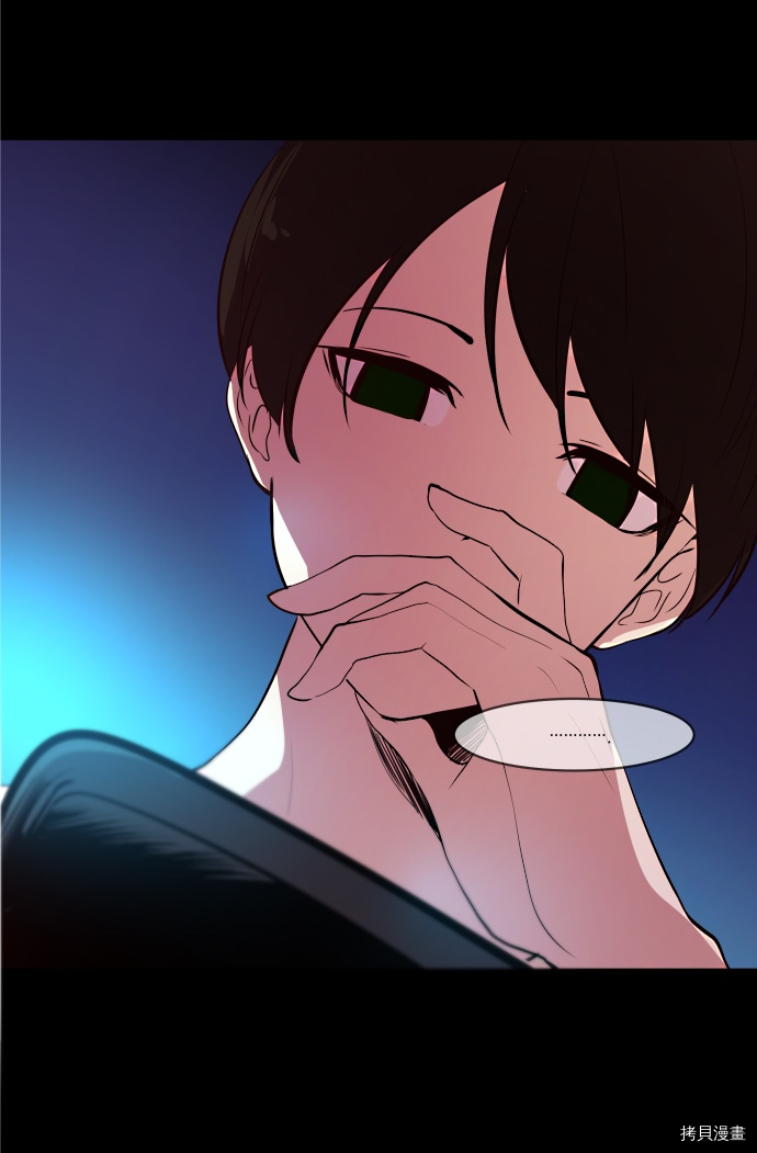 抱歉，我要毁灭一下这个地球[拷贝漫画]韩漫全集-第69话无删减无遮挡章节图片 