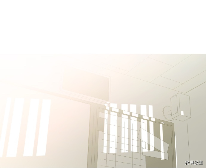 抱歉，我要毁灭一下这个地球[拷贝漫画]韩漫全集-第69话无删减无遮挡章节图片 