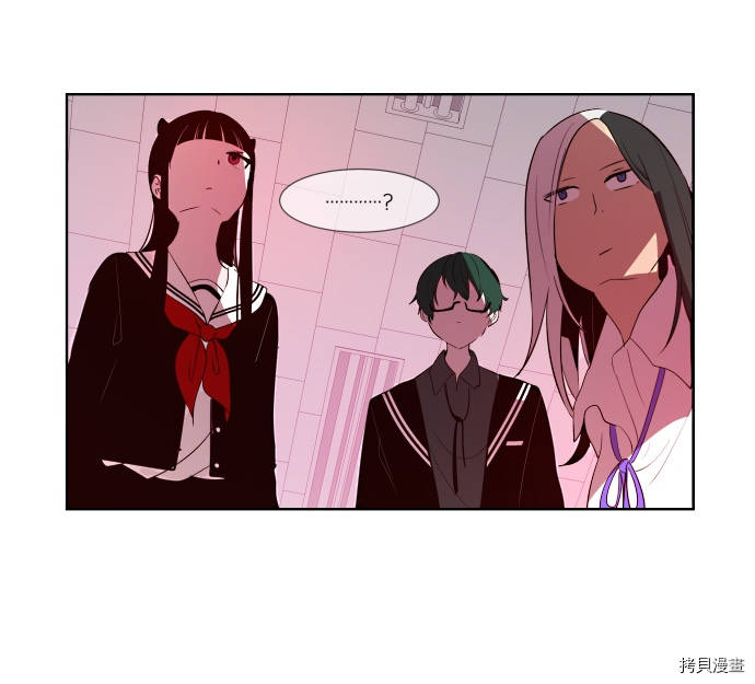抱歉，我要毁灭一下这个地球[拷贝漫画]韩漫全集-第69话无删减无遮挡章节图片 