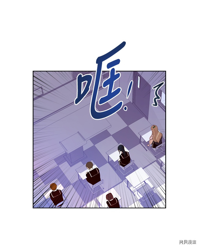 抱歉，我要毁灭一下这个地球[拷贝漫画]韩漫全集-第69话无删减无遮挡章节图片 