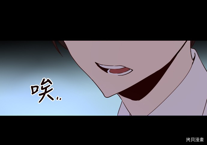 抱歉，我要毁灭一下这个地球[拷贝漫画]韩漫全集-第07话无删减无遮挡章节图片 