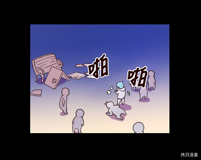 抱歉，我要毁灭一下这个地球[拷贝漫画]韩漫全集-第07话无删减无遮挡章节图片 