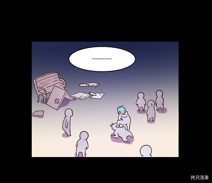 抱歉，我要毁灭一下这个地球[拷贝漫画]韩漫全集-第07话无删减无遮挡章节图片 