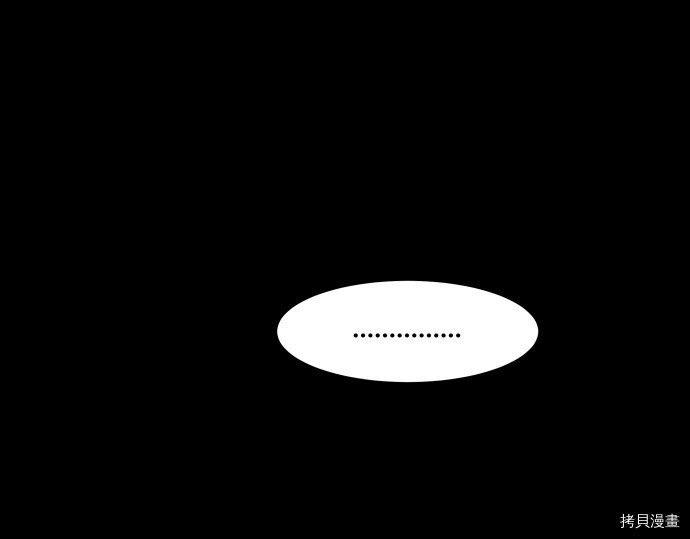 抱歉，我要毁灭一下这个地球[拷贝漫画]韩漫全集-第07话无删减无遮挡章节图片 