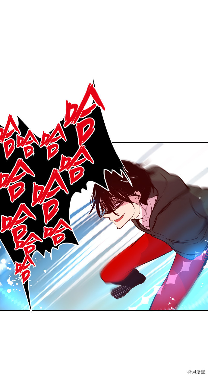 抱歉，我要毁灭一下这个地球[拷贝漫画]韩漫全集-第70话无删减无遮挡章节图片 
