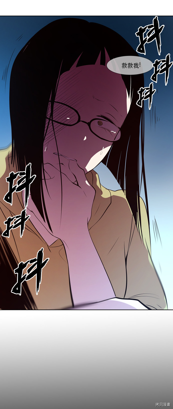 抱歉，我要毁灭一下这个地球[拷贝漫画]韩漫全集-第70话无删减无遮挡章节图片 