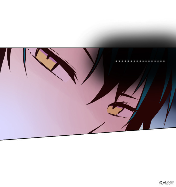 抱歉，我要毁灭一下这个地球[拷贝漫画]韩漫全集-第71话无删减无遮挡章节图片 