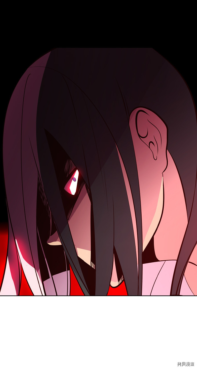 抱歉，我要毁灭一下这个地球[拷贝漫画]韩漫全集-第72话无删减无遮挡章节图片 