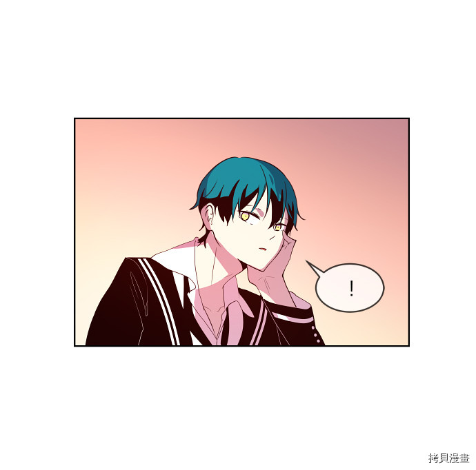 抱歉，我要毁灭一下这个地球[拷贝漫画]韩漫全集-第72话无删减无遮挡章节图片 