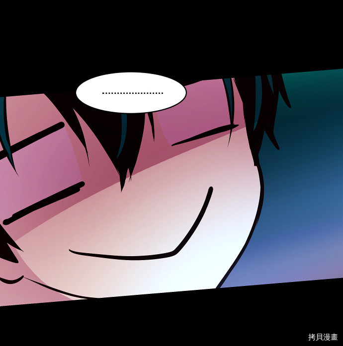 抱歉，我要毁灭一下这个地球[拷贝漫画]韩漫全集-第72话无删减无遮挡章节图片 
