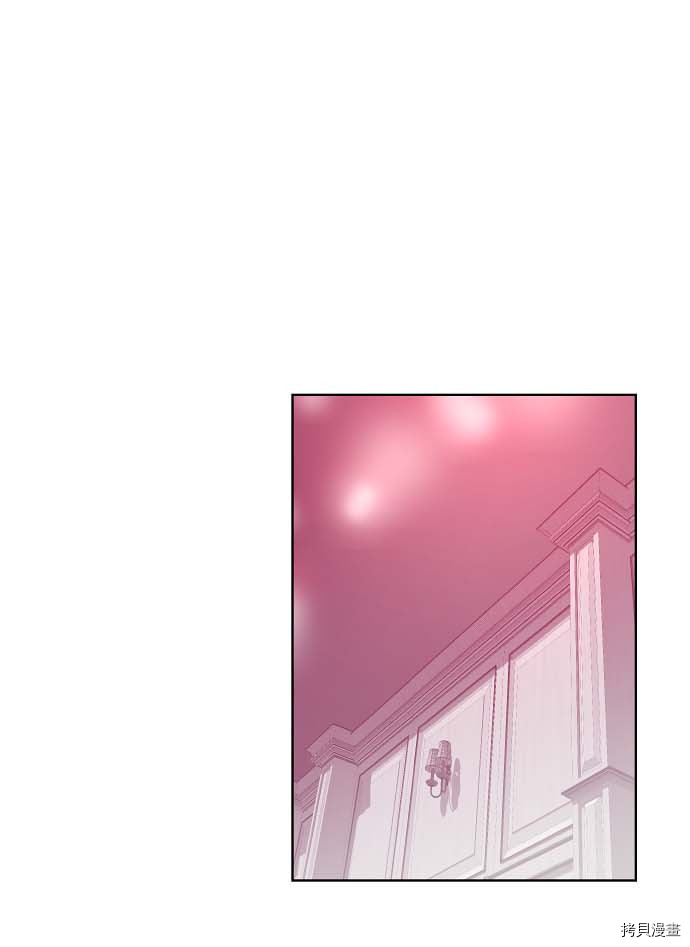 抱歉，我要毁灭一下这个地球[拷贝漫画]韩漫全集-第73话无删减无遮挡章节图片 