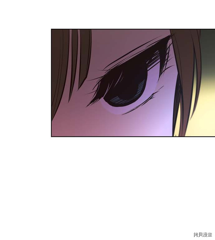 抱歉，我要毁灭一下这个地球[拷贝漫画]韩漫全集-第73话无删减无遮挡章节图片 