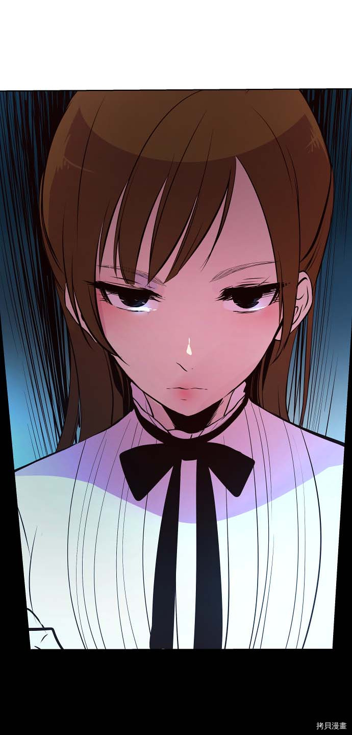 抱歉，我要毁灭一下这个地球[拷贝漫画]韩漫全集-第73话无删减无遮挡章节图片 