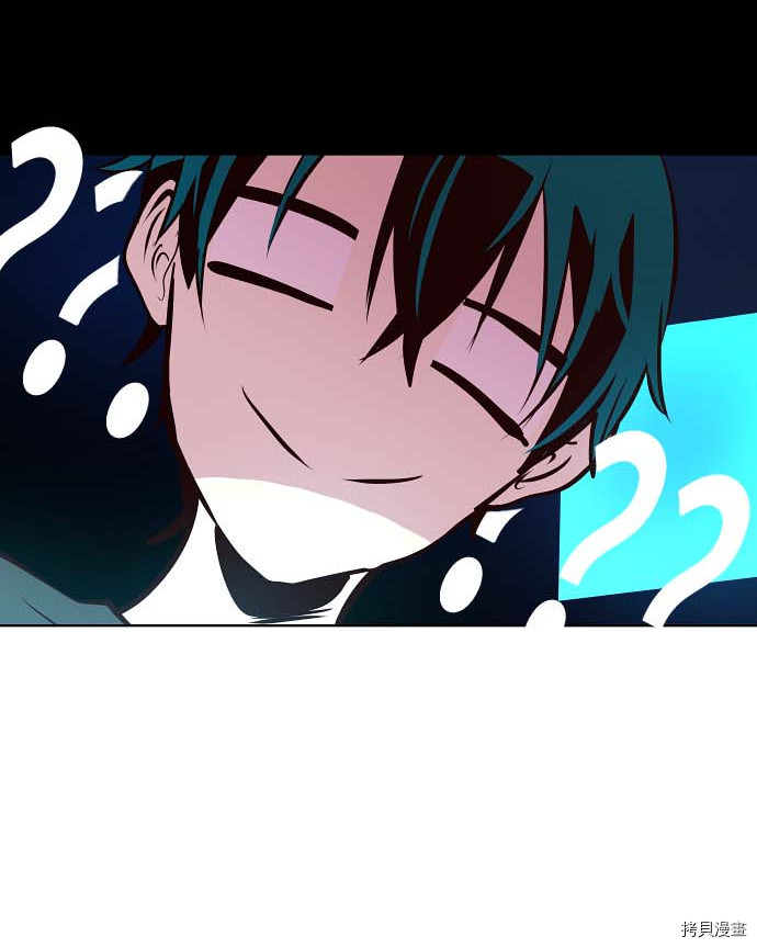 抱歉，我要毁灭一下这个地球[拷贝漫画]韩漫全集-第74话无删减无遮挡章节图片 