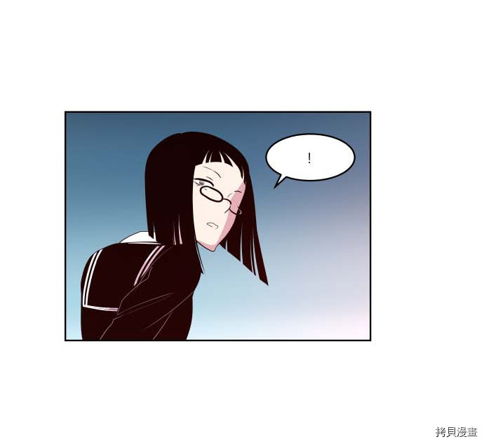 抱歉，我要毁灭一下这个地球[拷贝漫画]韩漫全集-第75话无删减无遮挡章节图片 