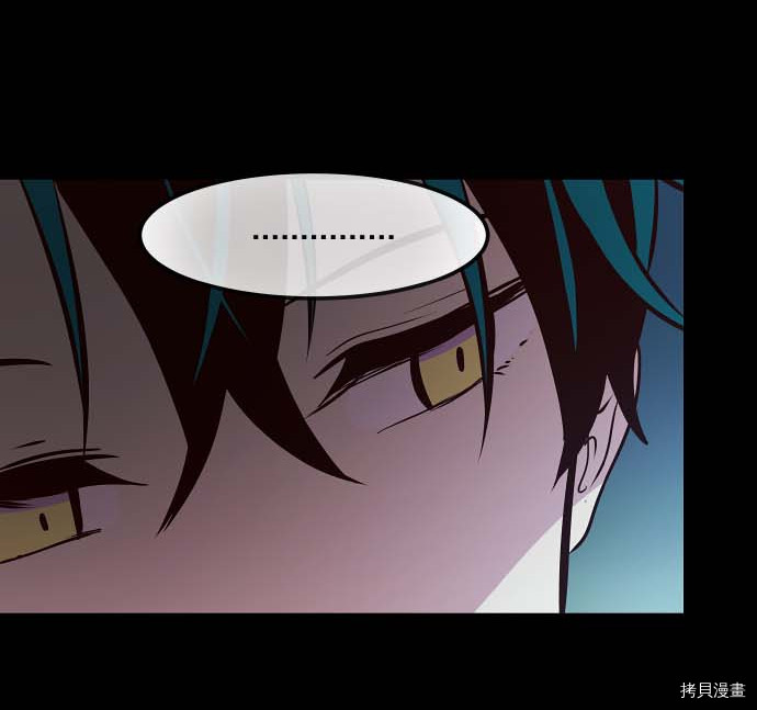 抱歉，我要毁灭一下这个地球[拷贝漫画]韩漫全集-第76话无删减无遮挡章节图片 