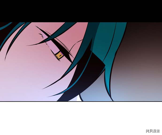 抱歉，我要毁灭一下这个地球[拷贝漫画]韩漫全集-第76话无删减无遮挡章节图片 