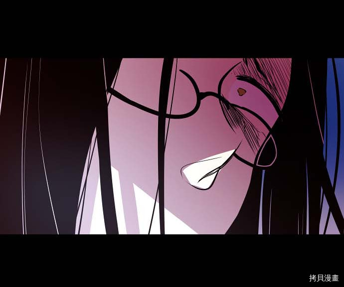抱歉，我要毁灭一下这个地球[拷贝漫画]韩漫全集-第77话无删减无遮挡章节图片 