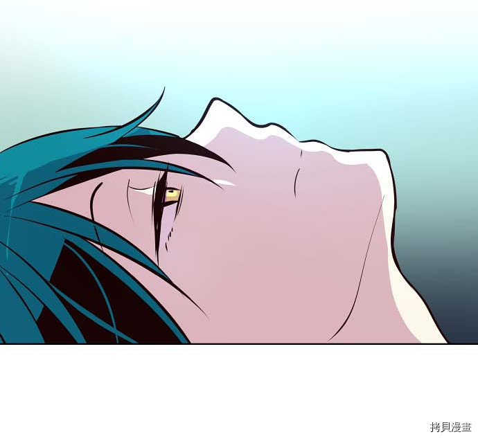 抱歉，我要毁灭一下这个地球[拷贝漫画]韩漫全集-第77话无删减无遮挡章节图片 