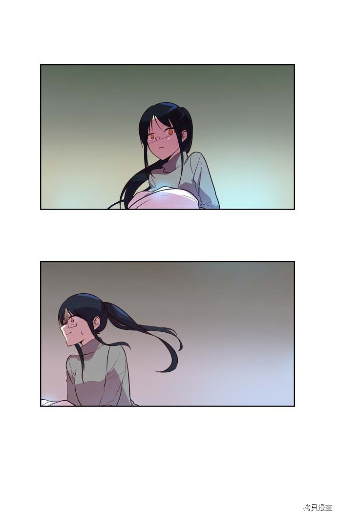 抱歉，我要毁灭一下这个地球[拷贝漫画]韩漫全集-第79话无删减无遮挡章节图片 