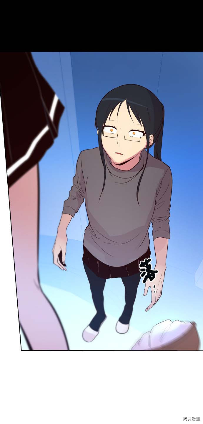 抱歉，我要毁灭一下这个地球[拷贝漫画]韩漫全集-第80话无删减无遮挡章节图片 