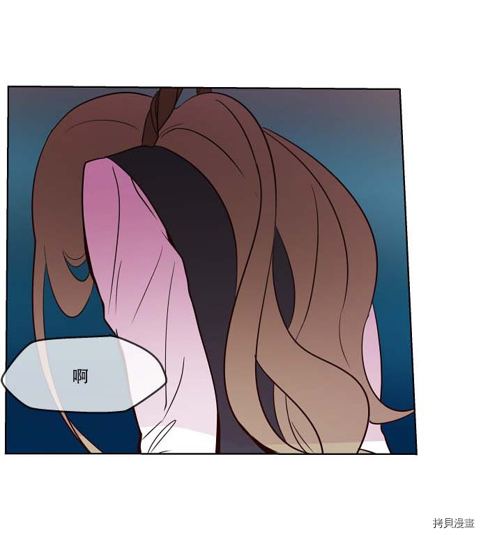 抱歉，我要毁灭一下这个地球[拷贝漫画]韩漫全集-第80话无删减无遮挡章节图片 