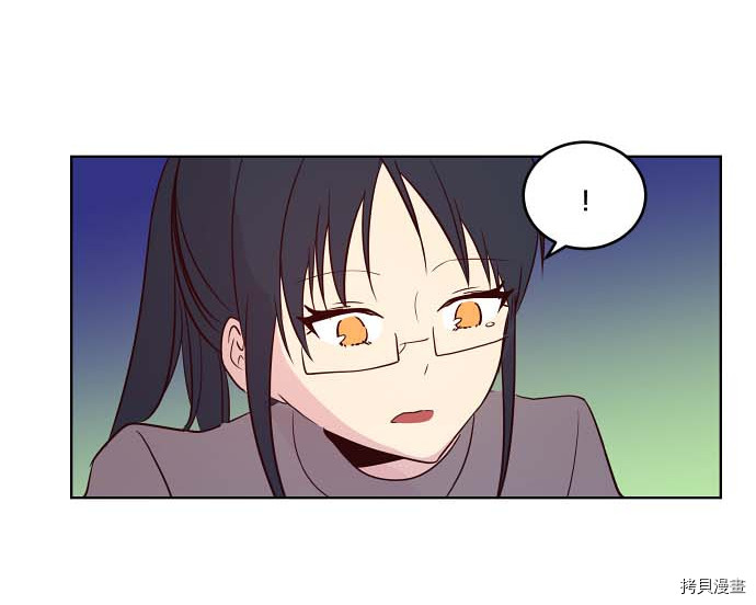 抱歉，我要毁灭一下这个地球[拷贝漫画]韩漫全集-第80话无删减无遮挡章节图片 