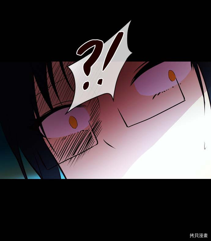 抱歉，我要毁灭一下这个地球[拷贝漫画]韩漫全集-第80话无删减无遮挡章节图片 