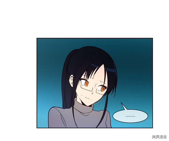 抱歉，我要毁灭一下这个地球[拷贝漫画]韩漫全集-第80话无删减无遮挡章节图片 