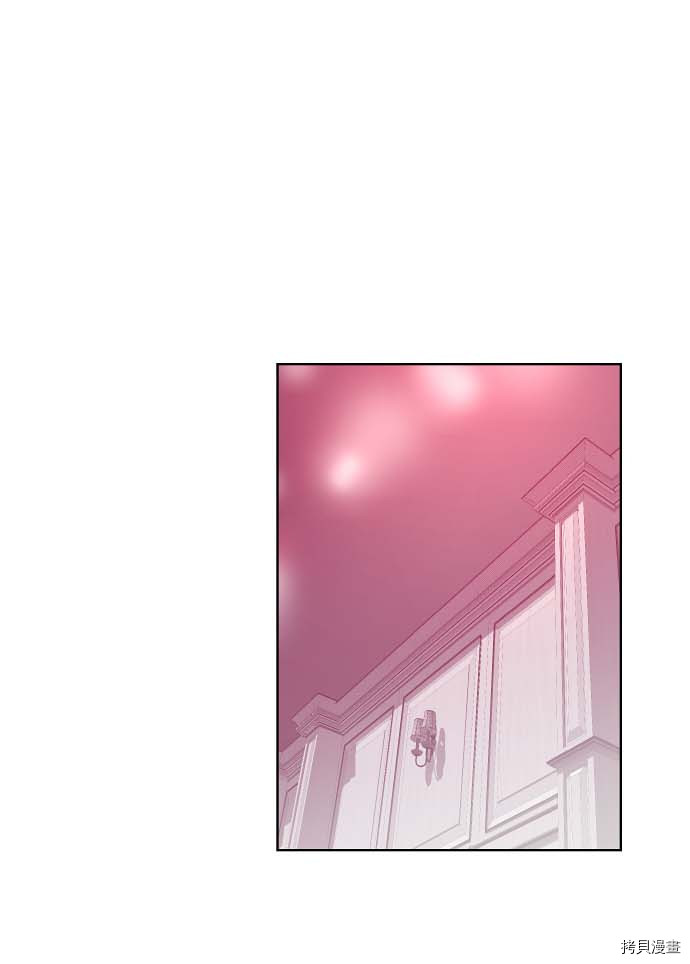 抱歉，我要毁灭一下这个地球[拷贝漫画]韩漫全集-第81话无删减无遮挡章节图片 