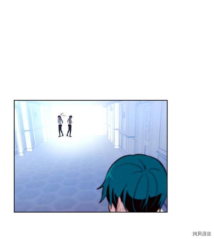 抱歉，我要毁灭一下这个地球[拷贝漫画]韩漫全集-第81话无删减无遮挡章节图片 