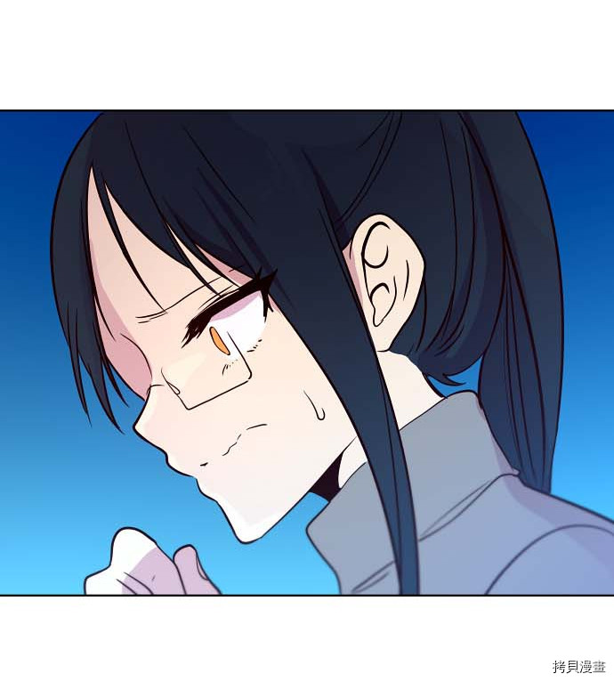 抱歉，我要毁灭一下这个地球[拷贝漫画]韩漫全集-第81话无删减无遮挡章节图片 
