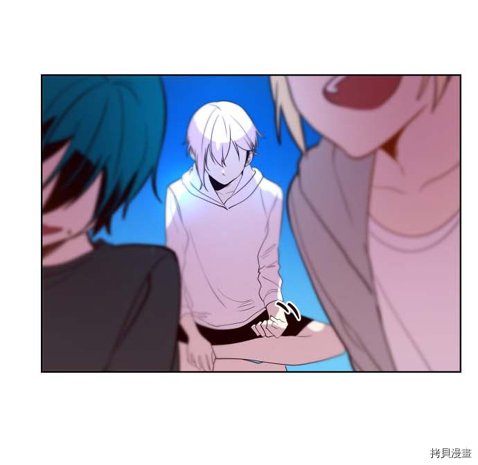 抱歉，我要毁灭一下这个地球[拷贝漫画]韩漫全集-第81话无删减无遮挡章节图片 