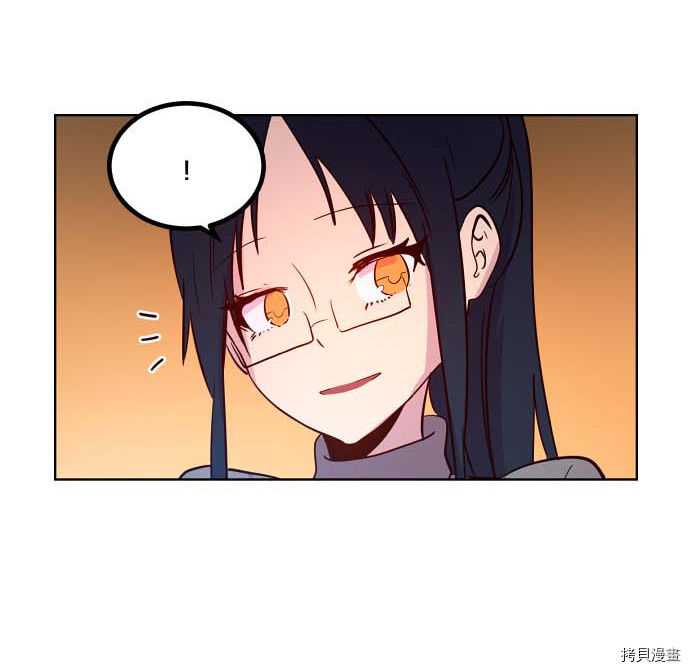 抱歉，我要毁灭一下这个地球[拷贝漫画]韩漫全集-第81话无删减无遮挡章节图片 