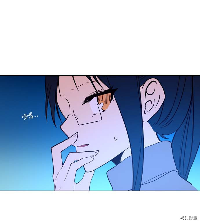 抱歉，我要毁灭一下这个地球[拷贝漫画]韩漫全集-第81话无删减无遮挡章节图片 
