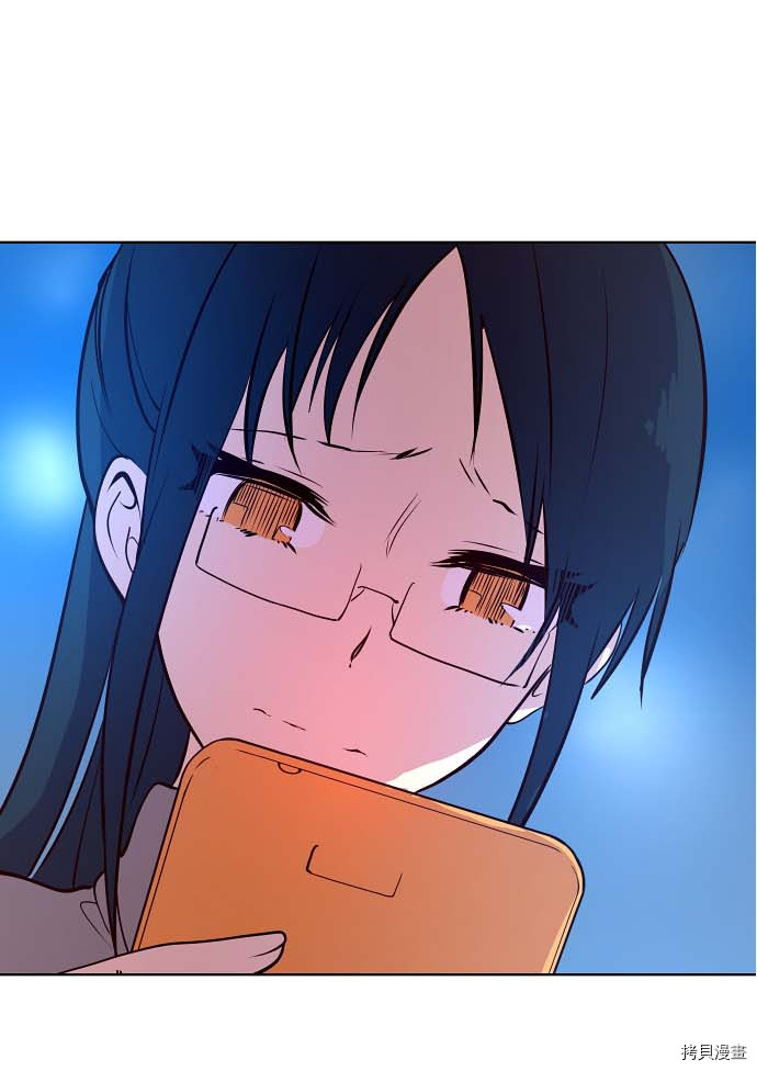抱歉，我要毁灭一下这个地球[拷贝漫画]韩漫全集-第82话无删减无遮挡章节图片 