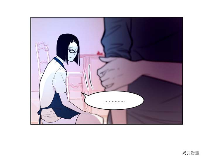 抱歉，我要毁灭一下这个地球[拷贝漫画]韩漫全集-第82话无删减无遮挡章节图片 