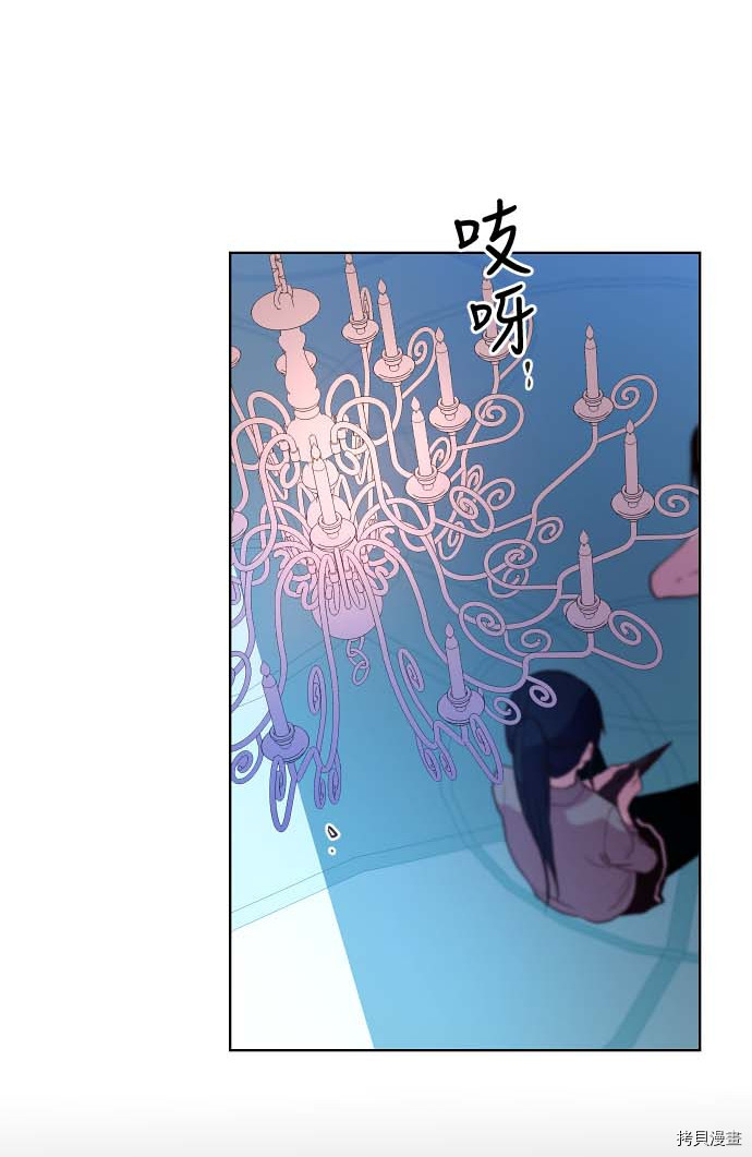 抱歉，我要毁灭一下这个地球[拷贝漫画]韩漫全集-第82话无删减无遮挡章节图片 