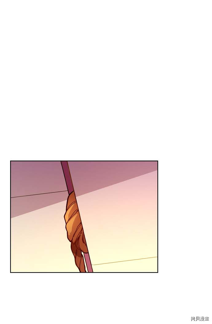 抱歉，我要毁灭一下这个地球[拷贝漫画]韩漫全集-第83话无删减无遮挡章节图片 
