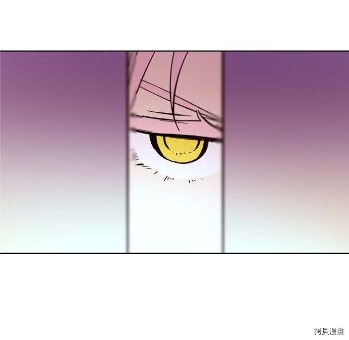抱歉，我要毁灭一下这个地球[拷贝漫画]韩漫全集-第83话无删减无遮挡章节图片 