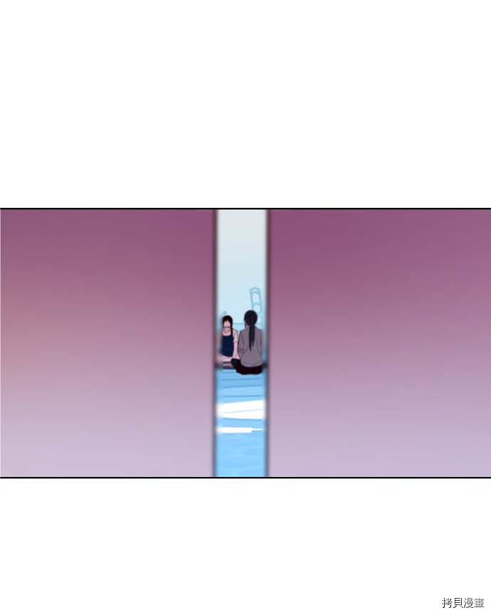 抱歉，我要毁灭一下这个地球[拷贝漫画]韩漫全集-第83话无删减无遮挡章节图片 