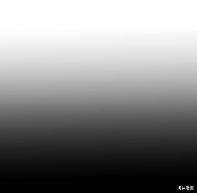 抱歉，我要毁灭一下这个地球[拷贝漫画]韩漫全集-第84话无删减无遮挡章节图片 