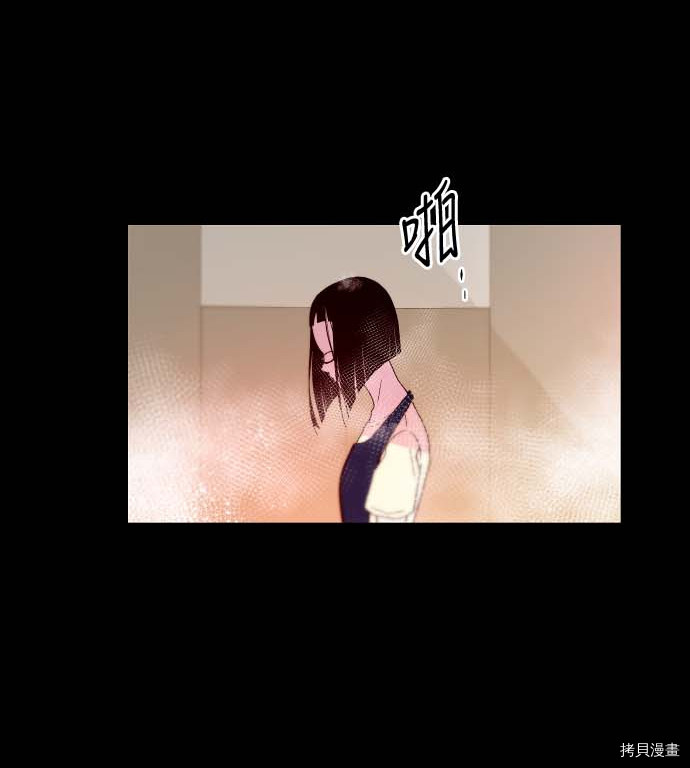抱歉，我要毁灭一下这个地球[拷贝漫画]韩漫全集-第84话无删减无遮挡章节图片 