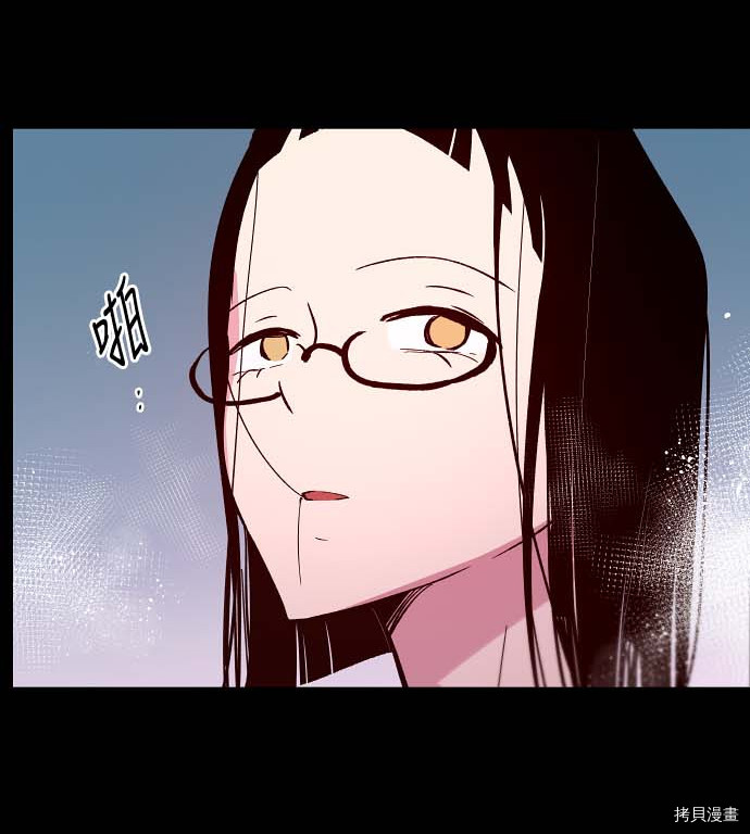 抱歉，我要毁灭一下这个地球[拷贝漫画]韩漫全集-第84话无删减无遮挡章节图片 