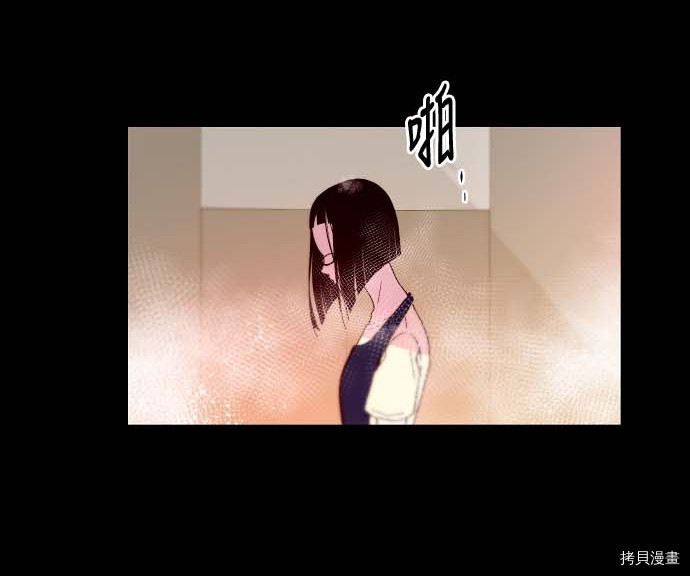 抱歉，我要毁灭一下这个地球[拷贝漫画]韩漫全集-第85话无删减无遮挡章节图片 